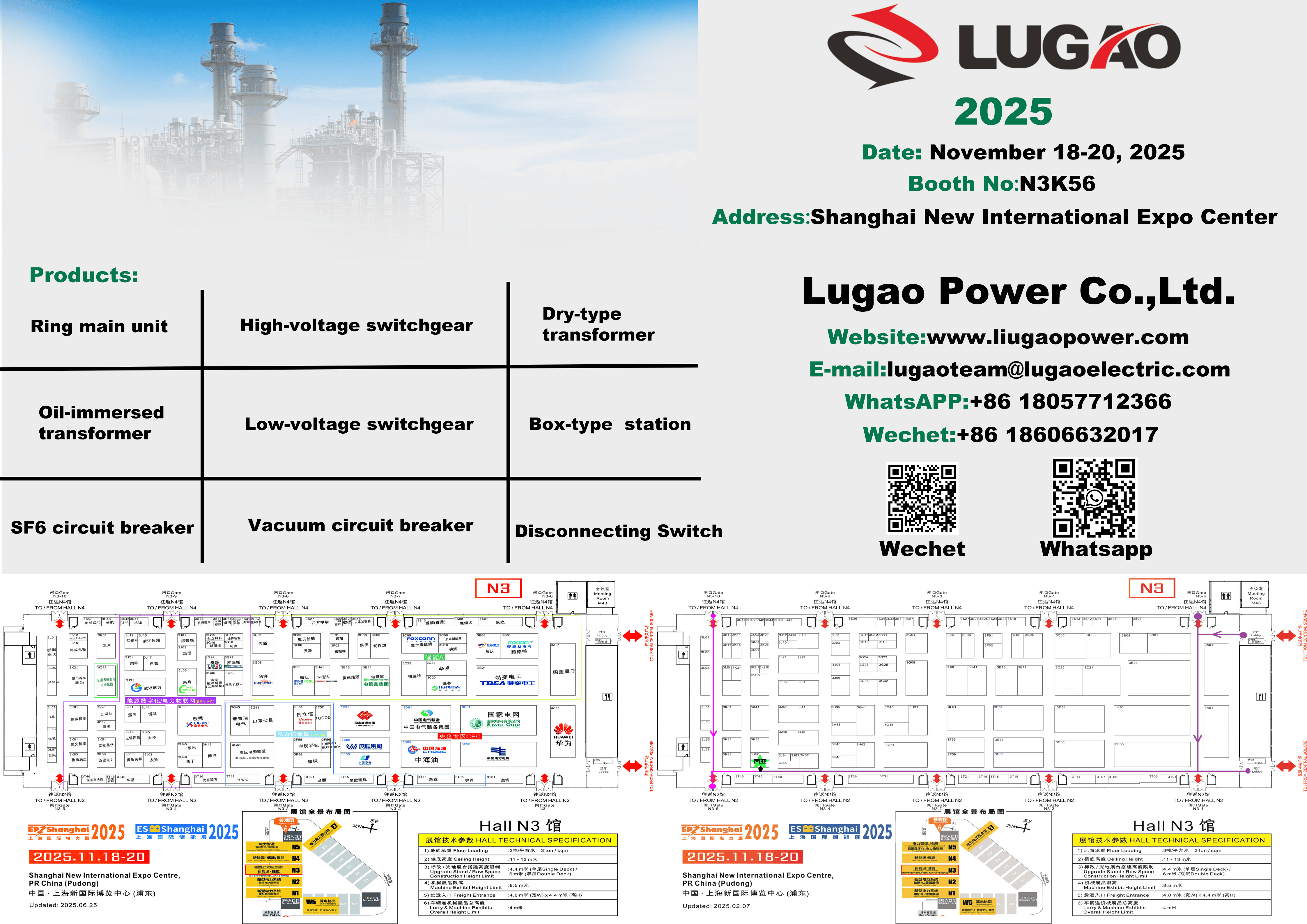 लुगाओले सांघाई ईपी प्रदर्शनीमा भाग लिनेछन्